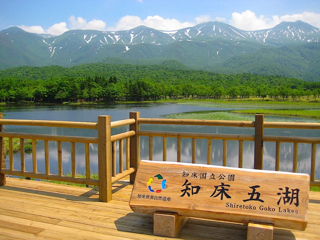知床五湖