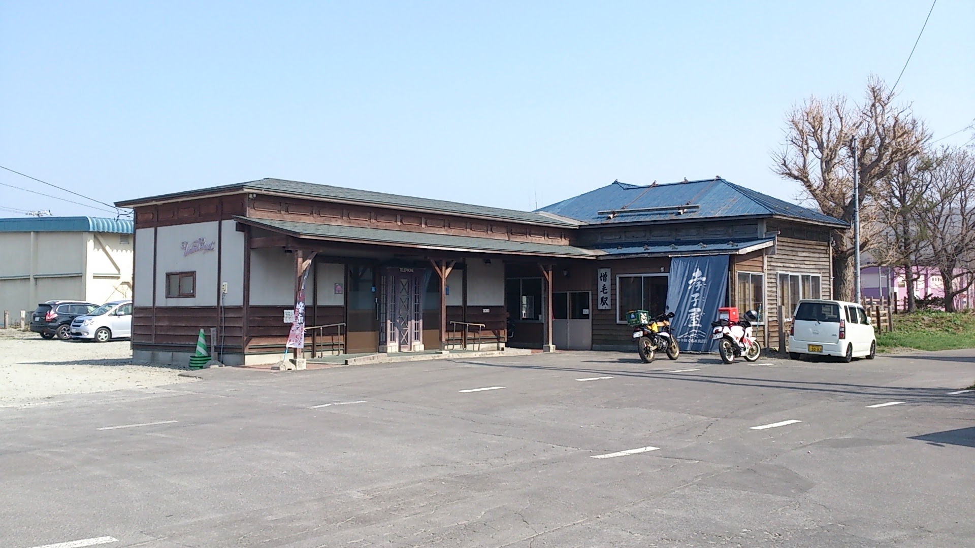 増毛駅