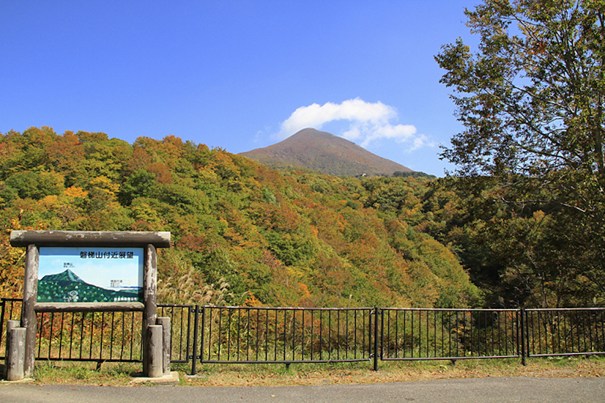 とび滝展望台