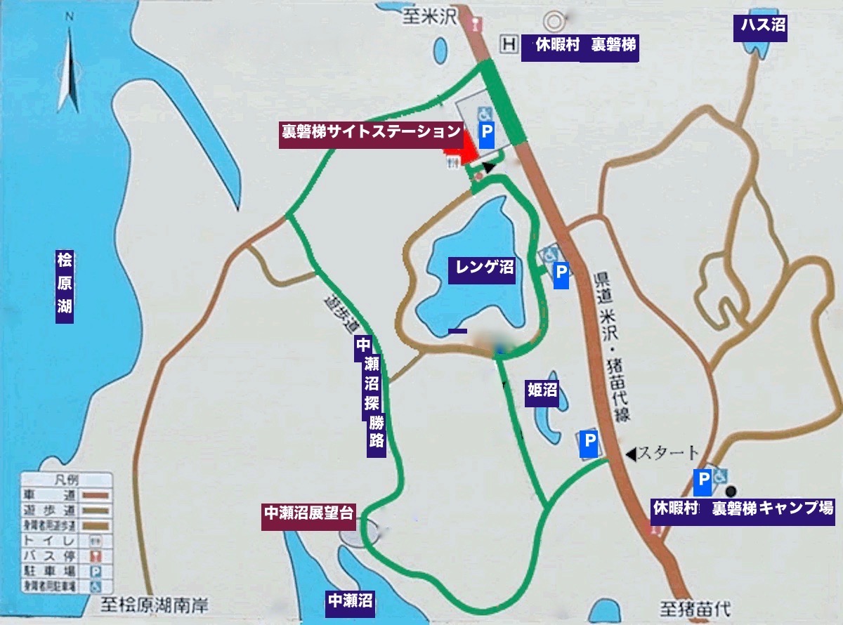 中瀬沼探勝路