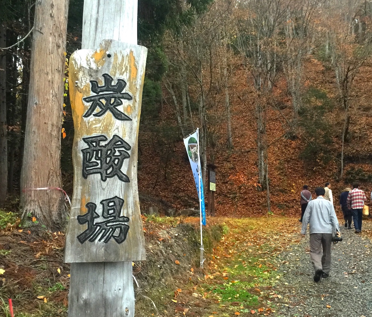 大塩温泉炭酸水炭酸場
