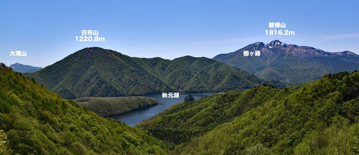 磐梯吾妻レークライン最高点