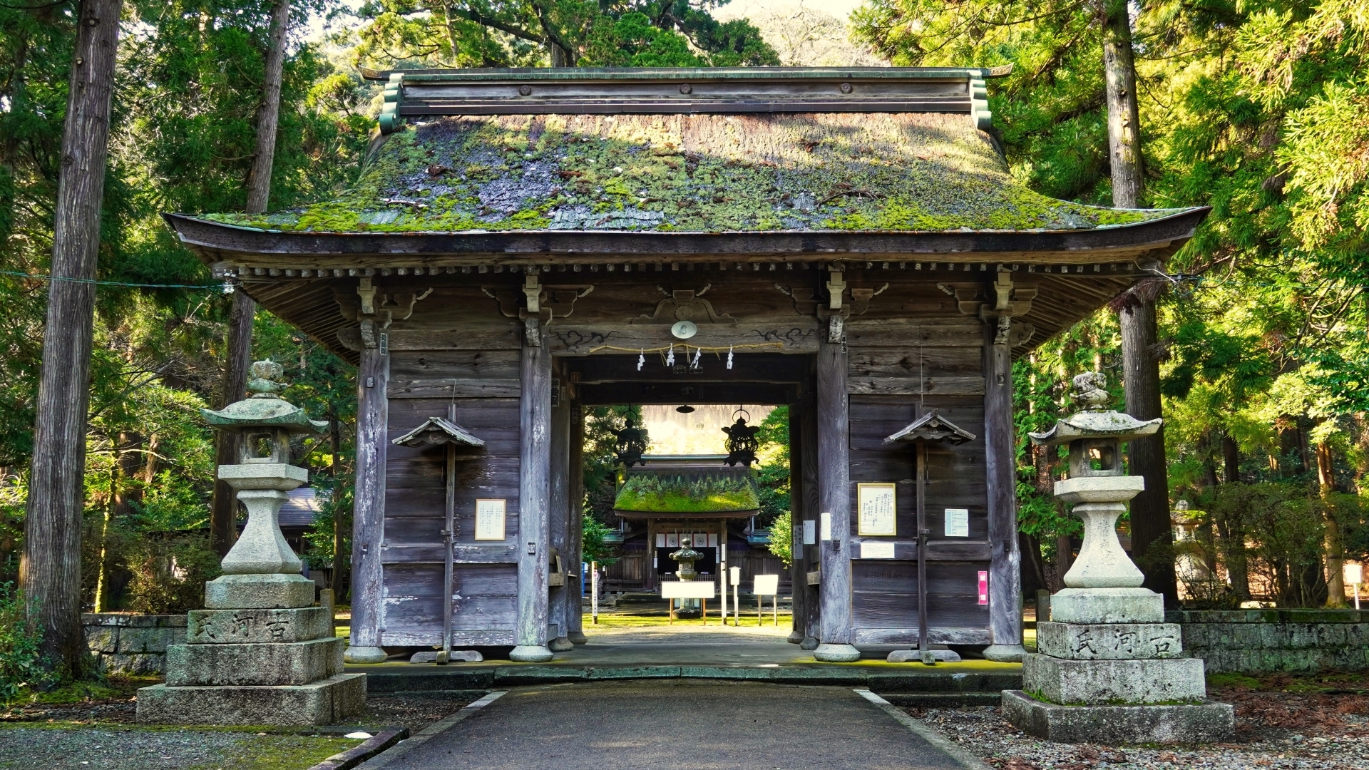 若狭姫神社