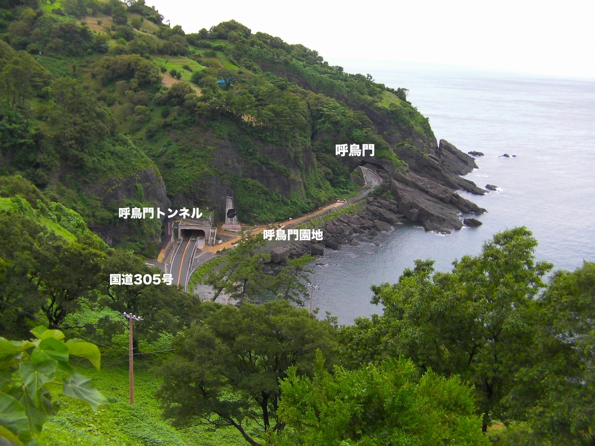 呼鳥門