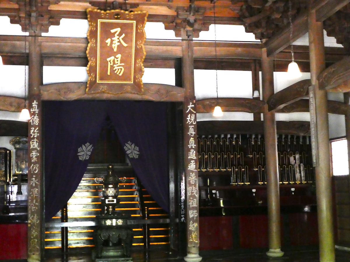 永平寺 承陽殿・承陽門