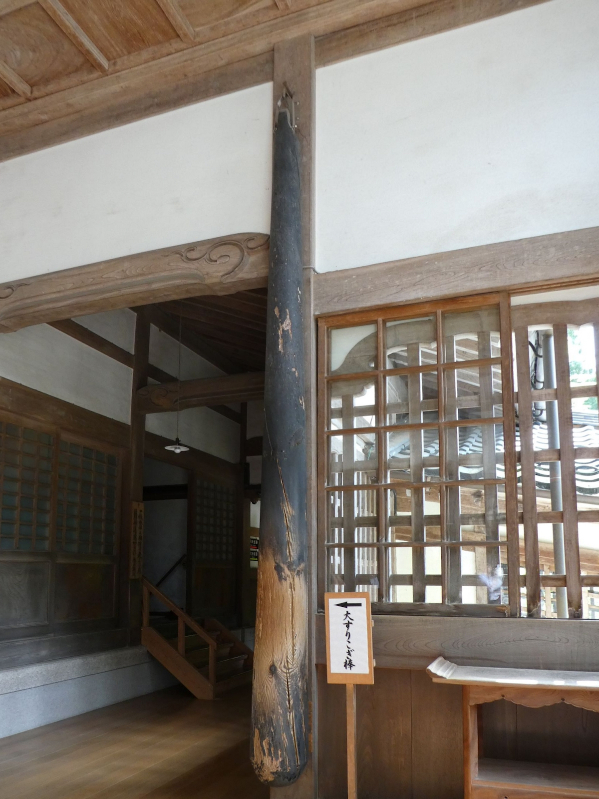 永平寺 大庫院