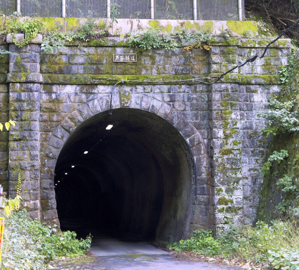 芦谷トンネル（旧北陸線トンネル群）