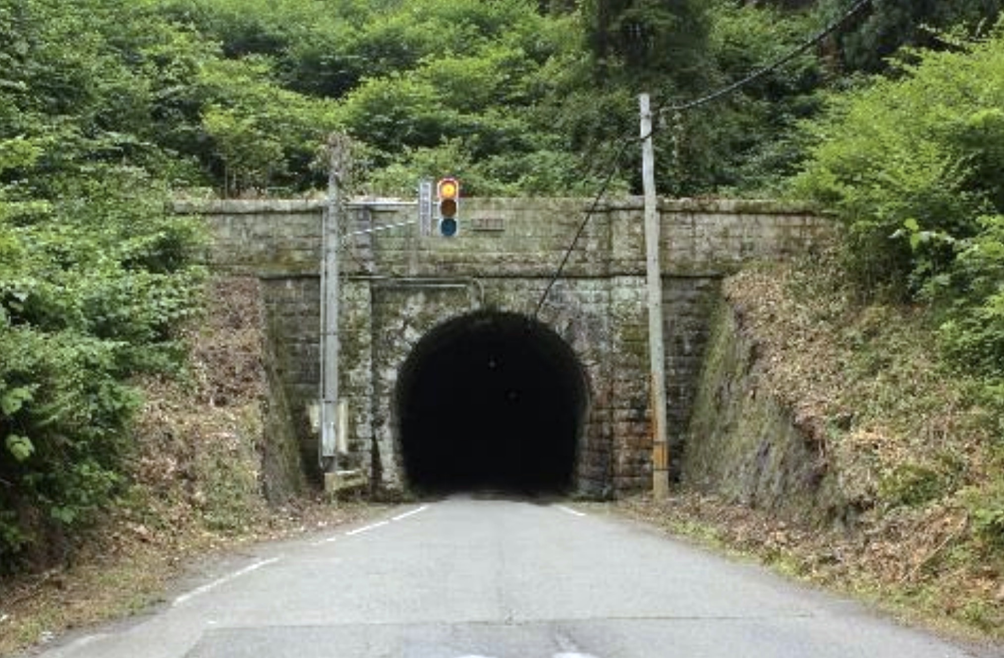 葉原トンネル（旧北陸線トンネル群）