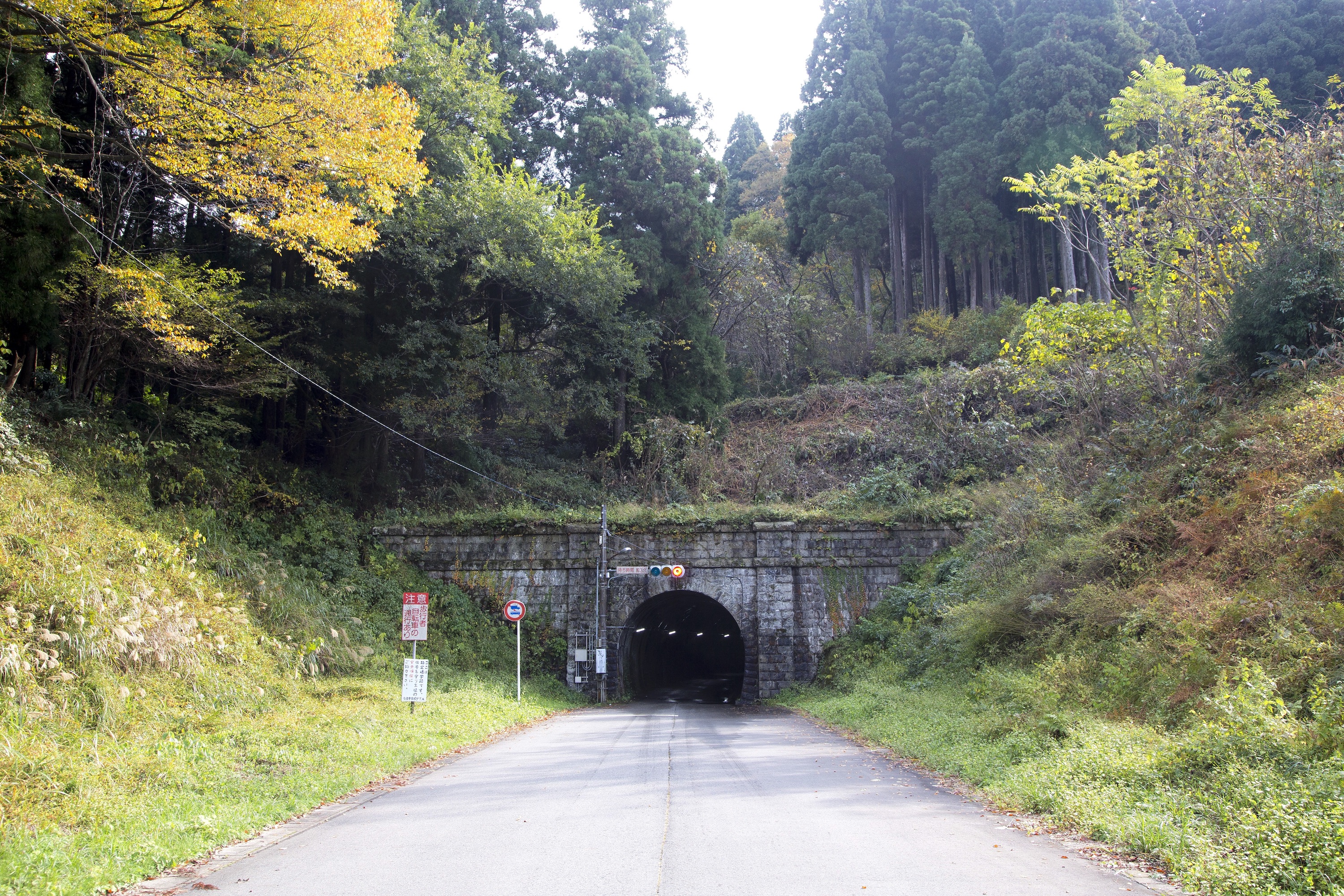 湯尾トンネル（旧北陸線トンネル群）