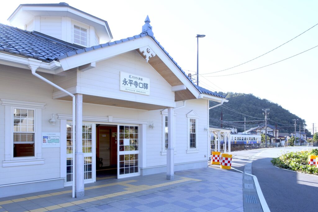 永平寺口駅