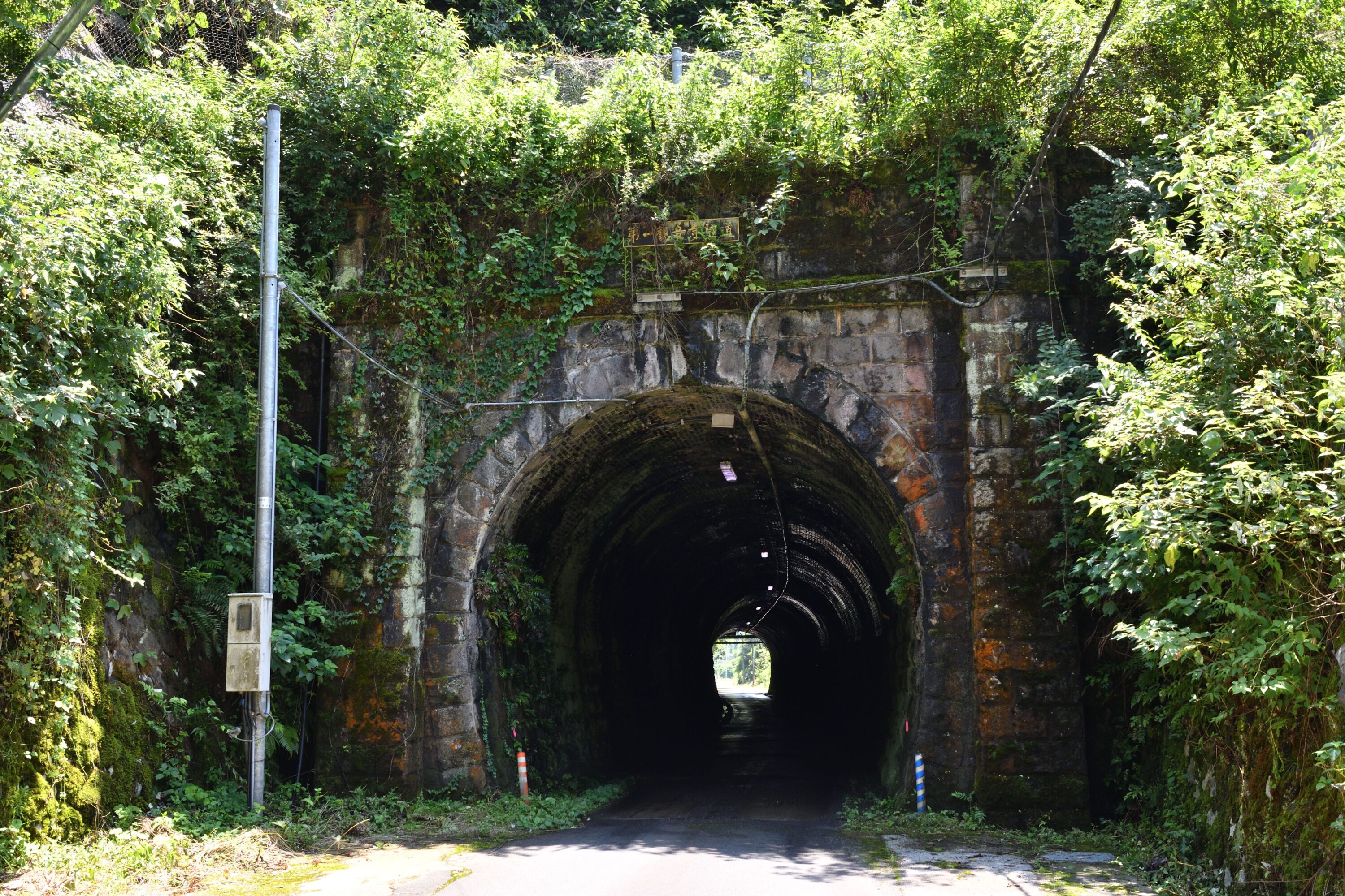 第一観音寺トンネル（旧北陸線トンネル群）