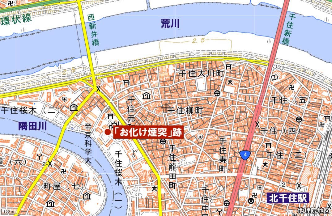 お化け煙突