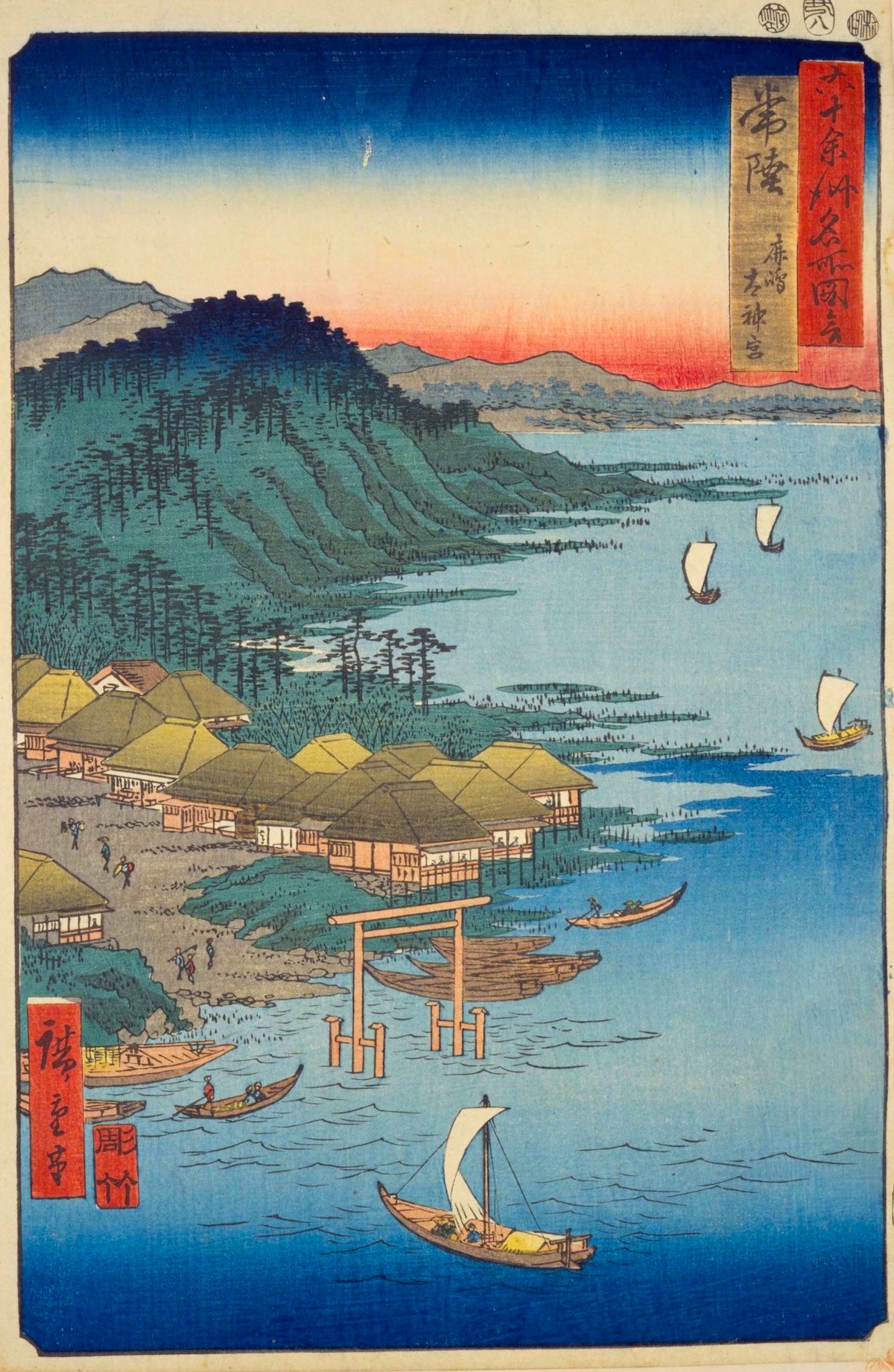 六十余州名所図会 常陸 鹿島太神宮