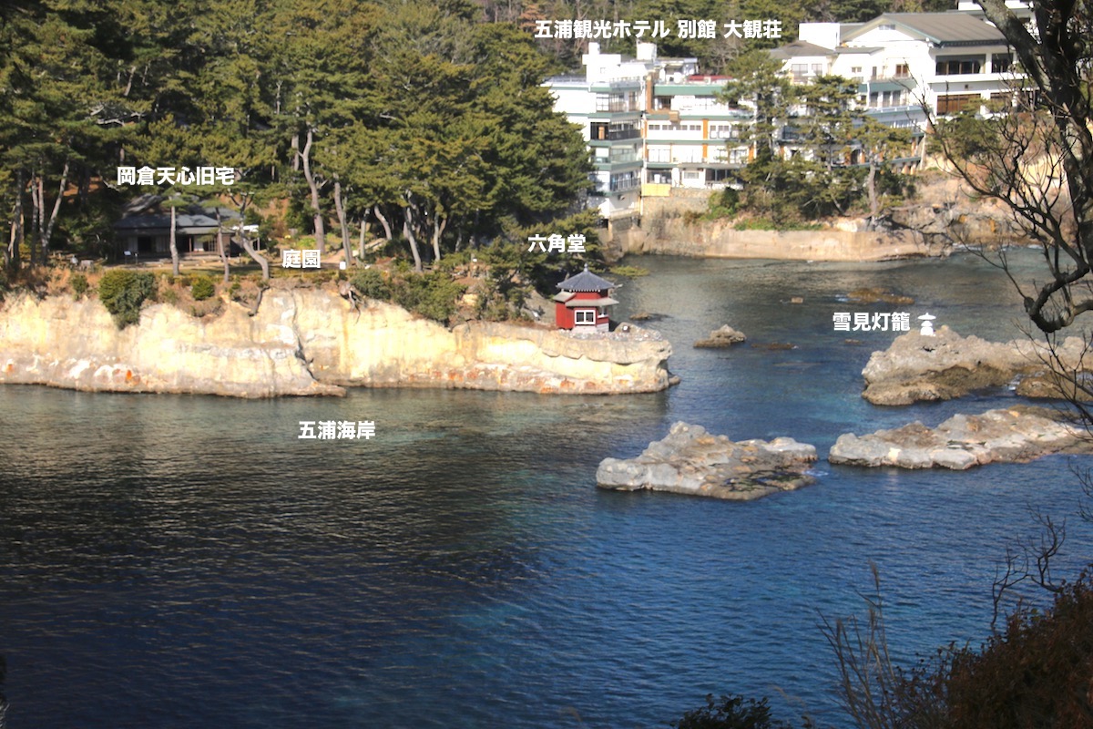 岡倉天心旧宅