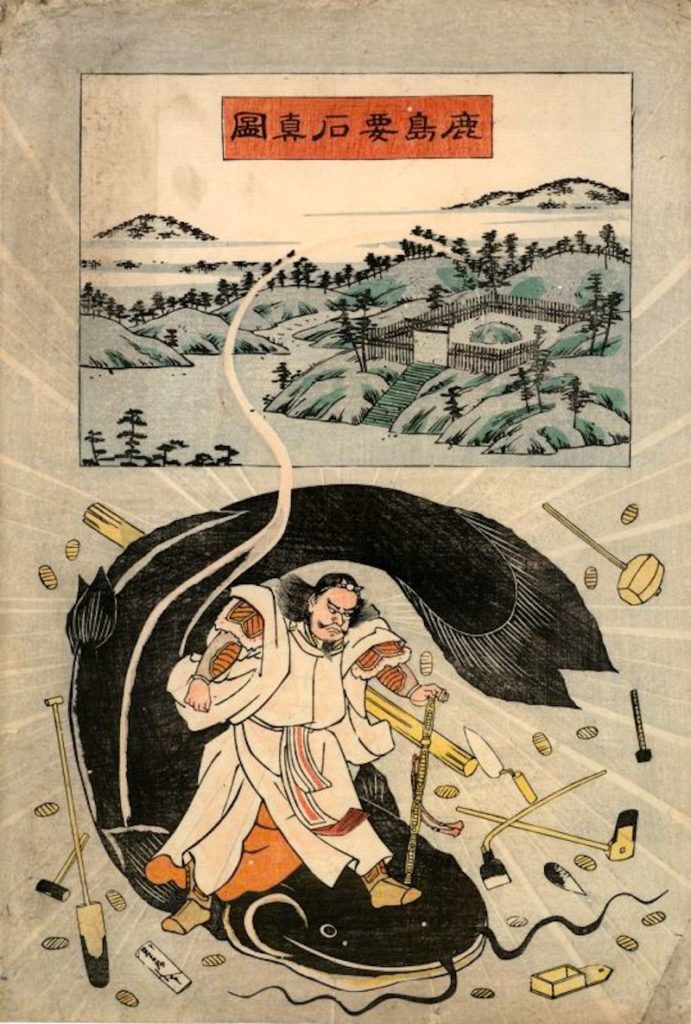 鹿島神宮・要石