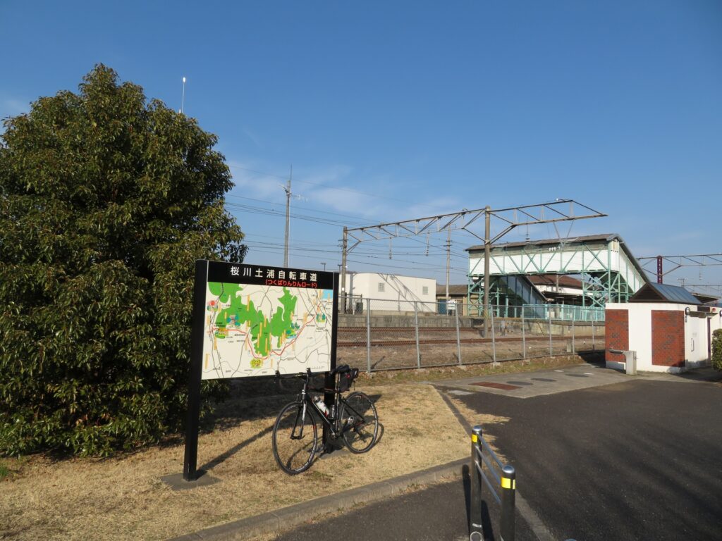 筑波鉄道・岩瀬駅跡（つくば霞ヶ浦りんりんロード・岩瀬休憩所）