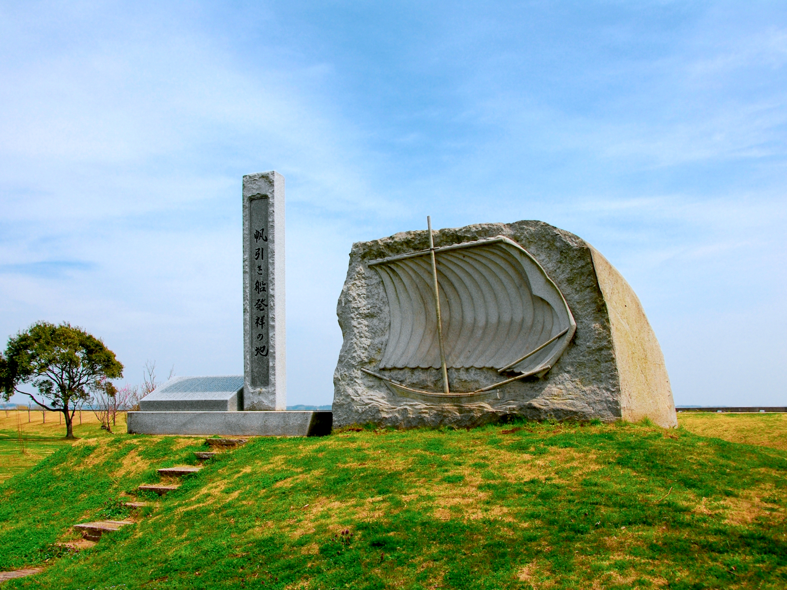 歩崎公園・帆引き船発祥の地碑