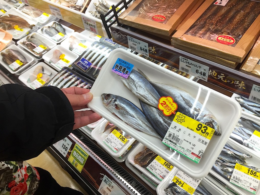 干物を買うのもやっぱりスーパー