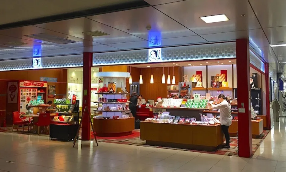 よーじや羽田空港第2ターミナル店
