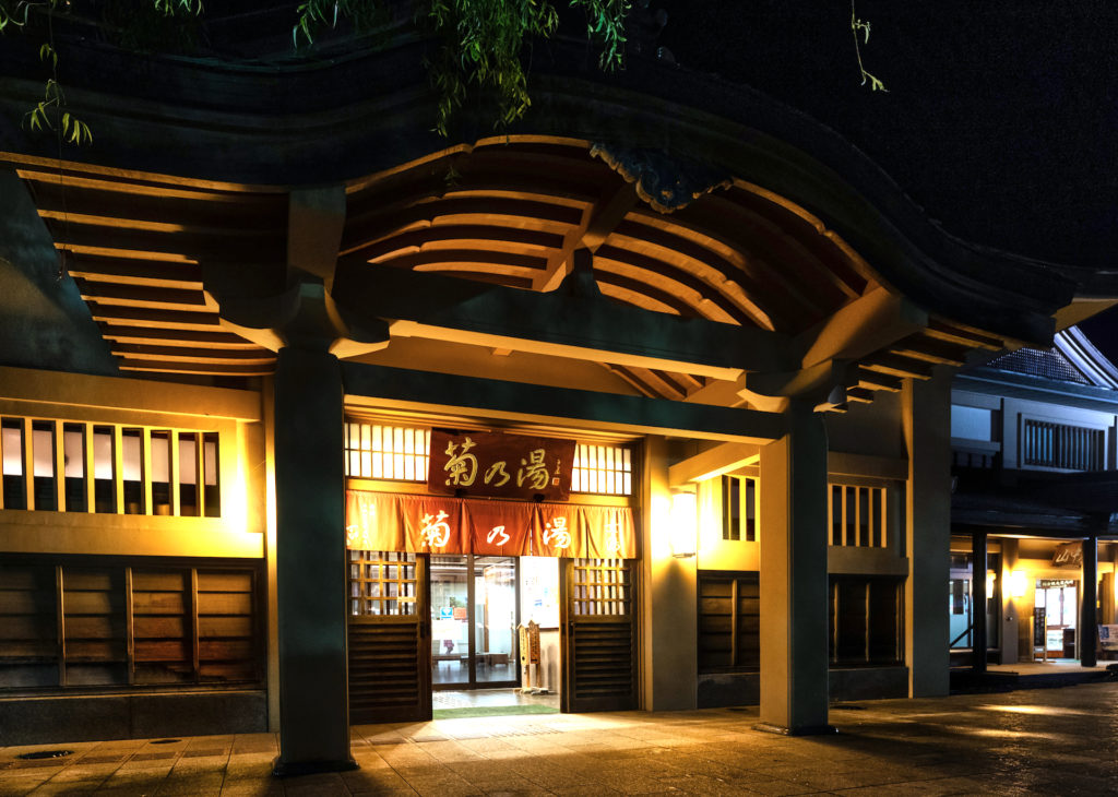 山中温泉総湯菊の湯