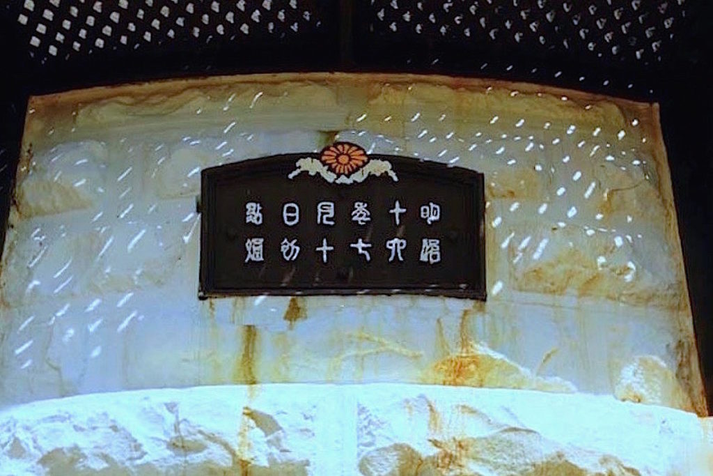 禄剛埼灯台