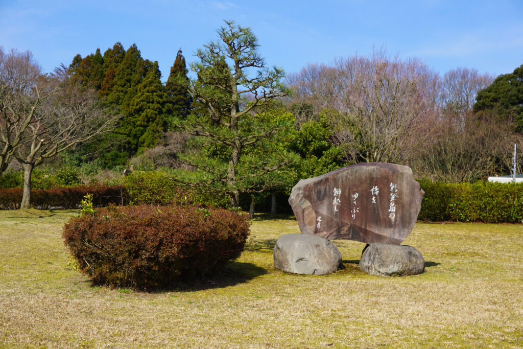 能登島大橋ロードパーク