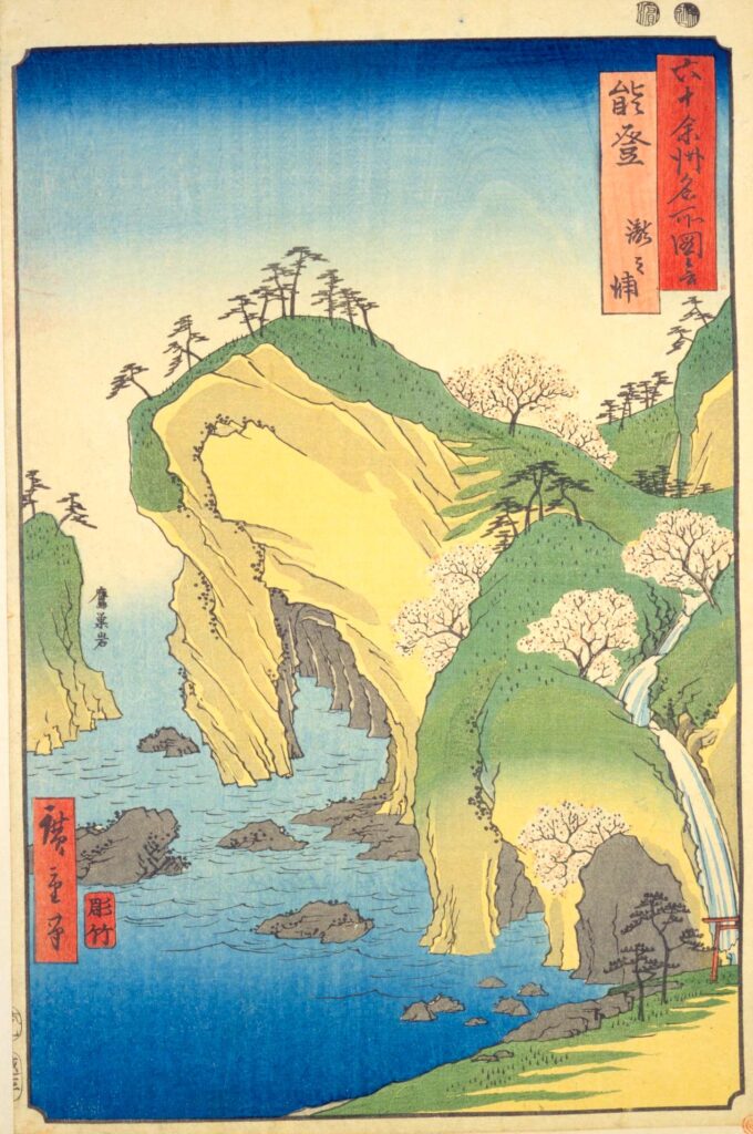 巌門・不動滝