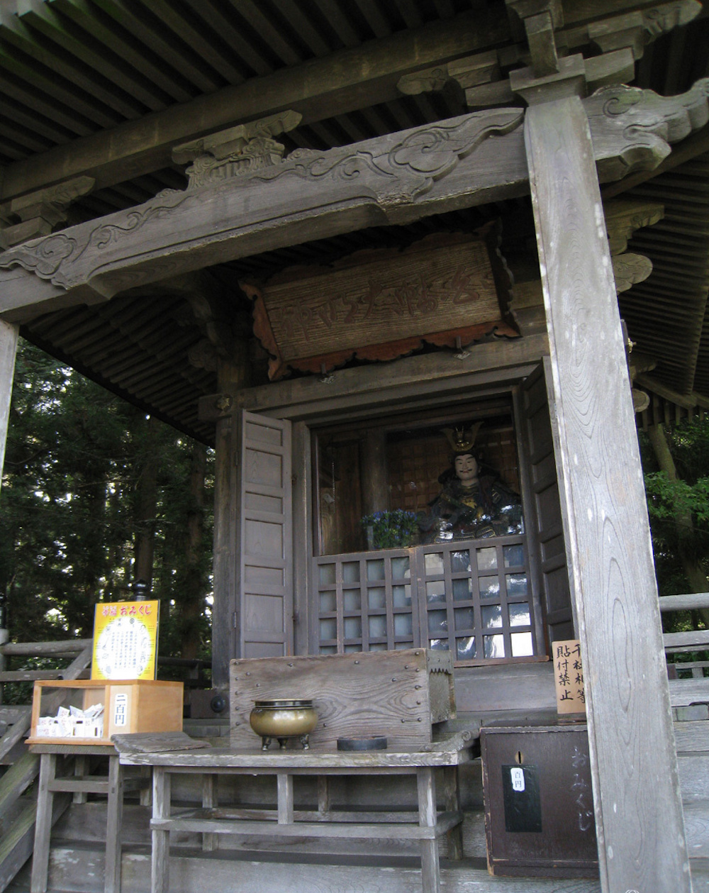 高館義経堂