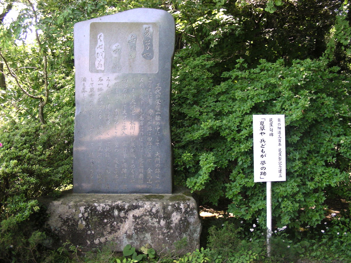高館義経堂
