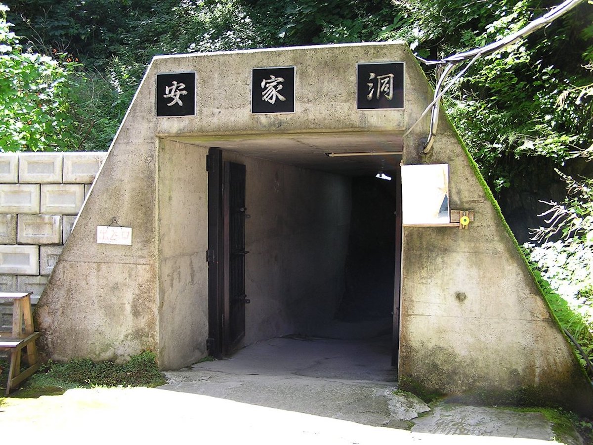 安家洞