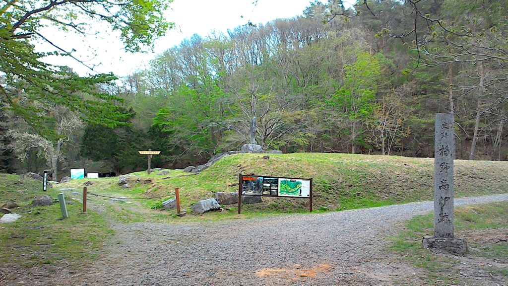 橋野鉄鉱山・橋野高炉跡
