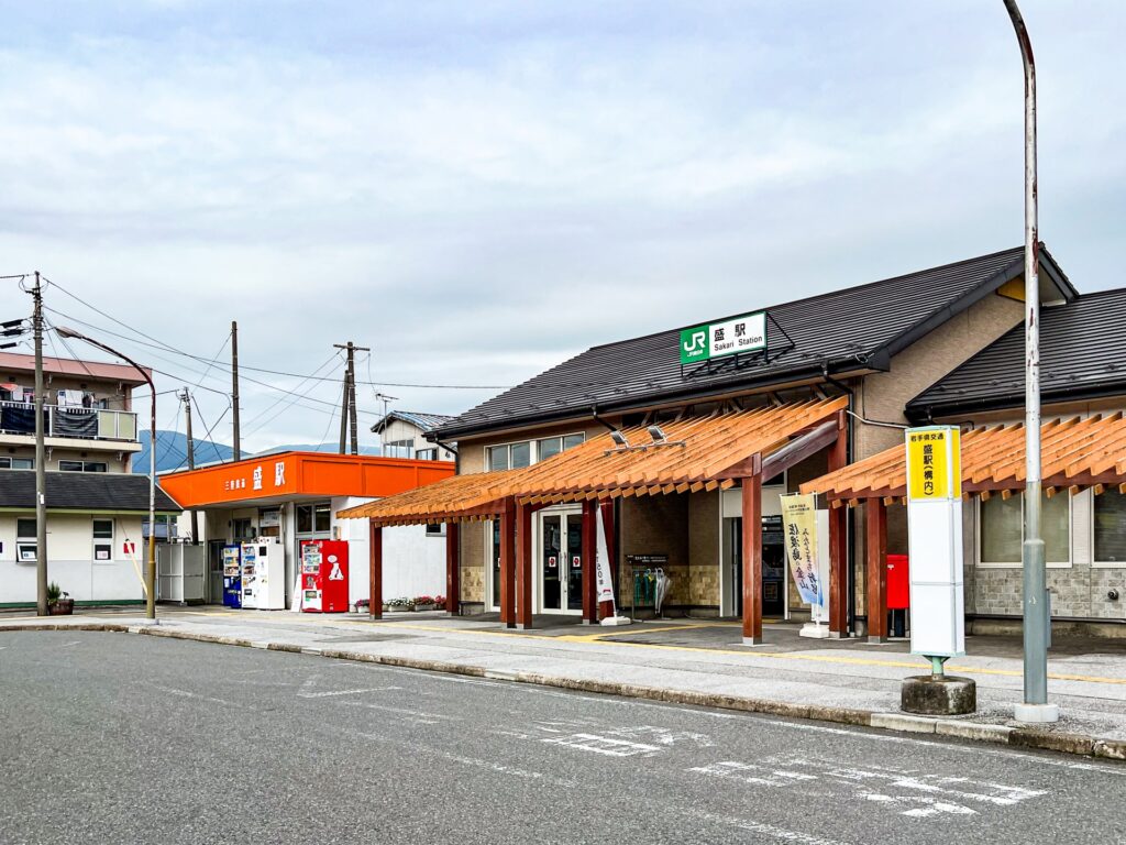 盛駅