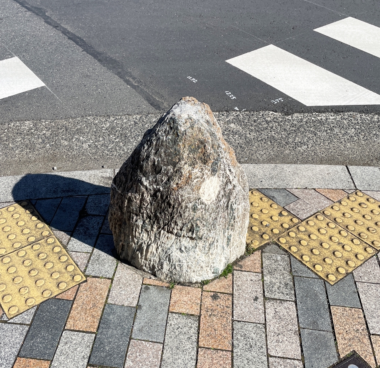 いけず石
