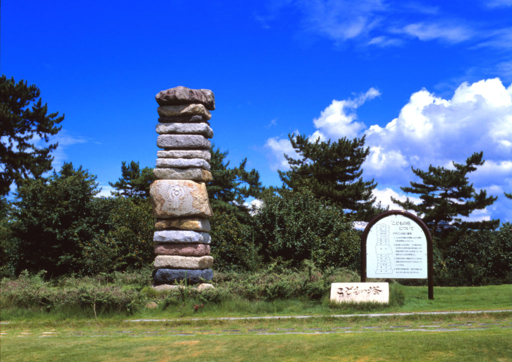公渕森林公園