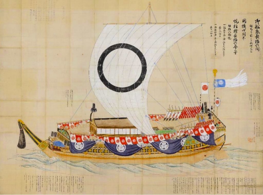 『高松藩飛龍丸船明細切絵図』