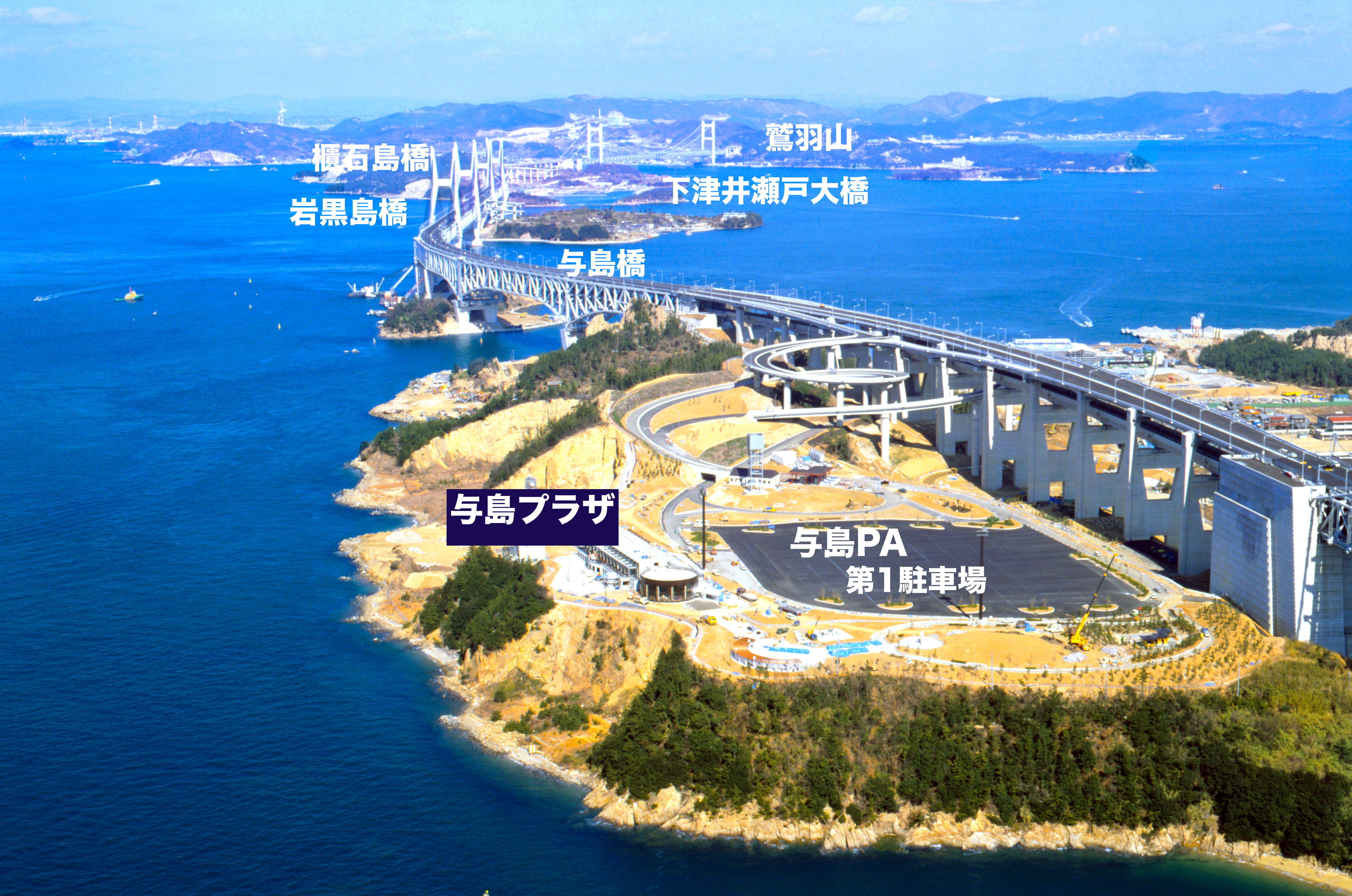 与島パーキングエリア
