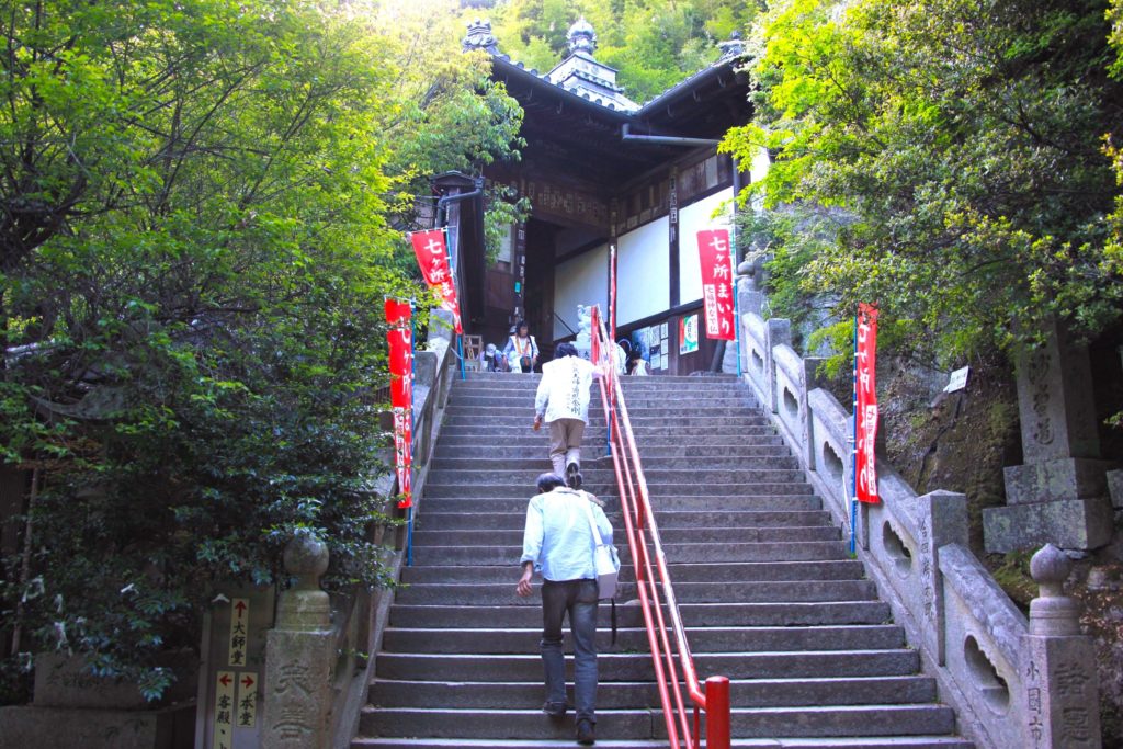 弥谷寺（四国八十八ヶ所霊場第71番札所）
