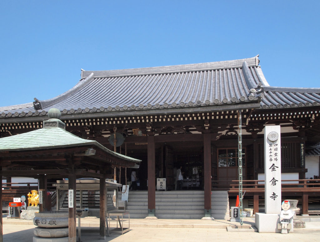 金倉寺（四国八十八ヶ所霊場第76番札所）
