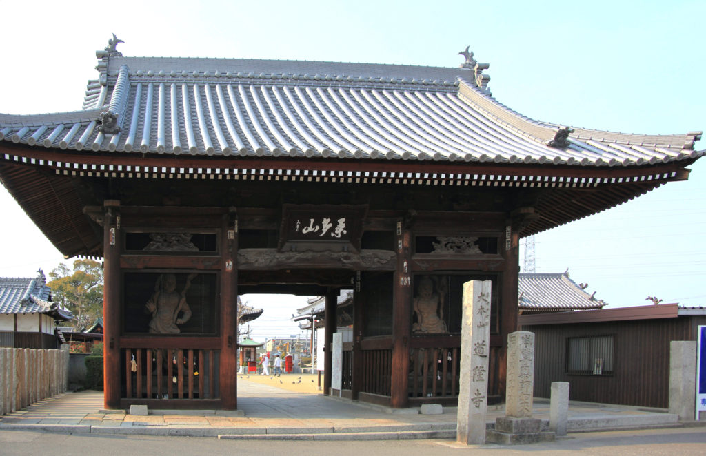 道隆寺（四国八十八ヶ所霊場第77番札所）