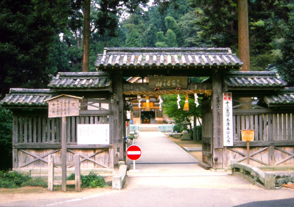白峯寺（四国八十八ヶ所霊場第81番札所）