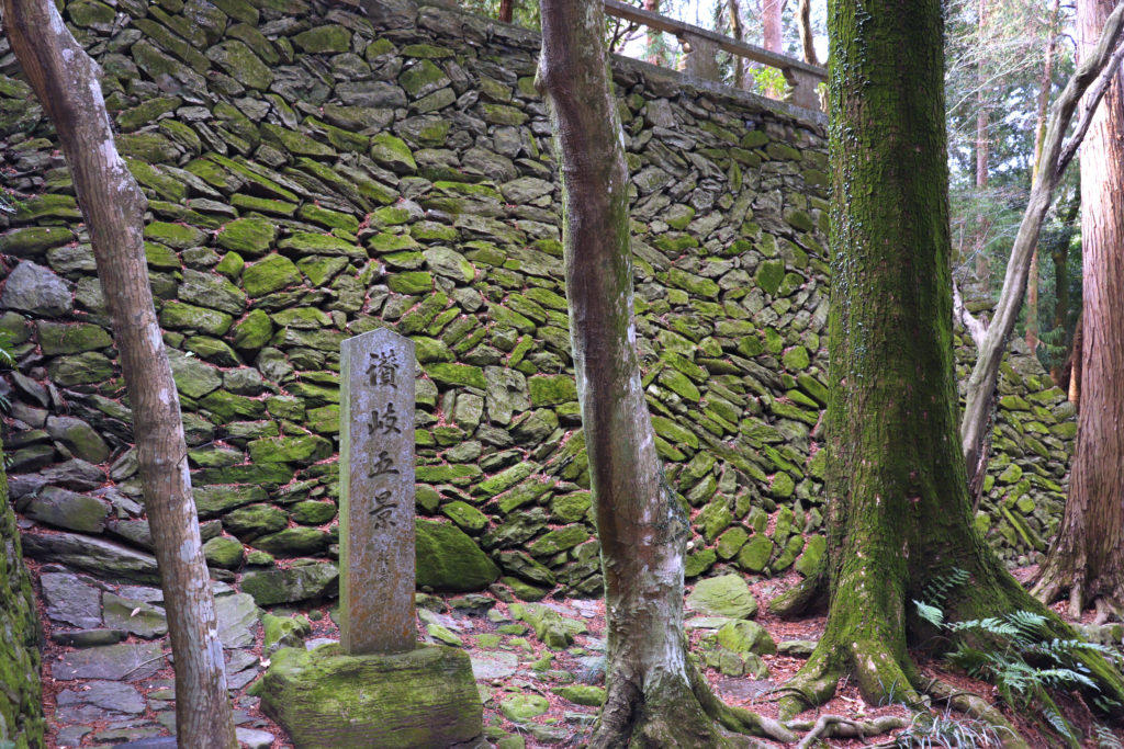 根香寺（四国八十八ヶ所霊場第82番札所）