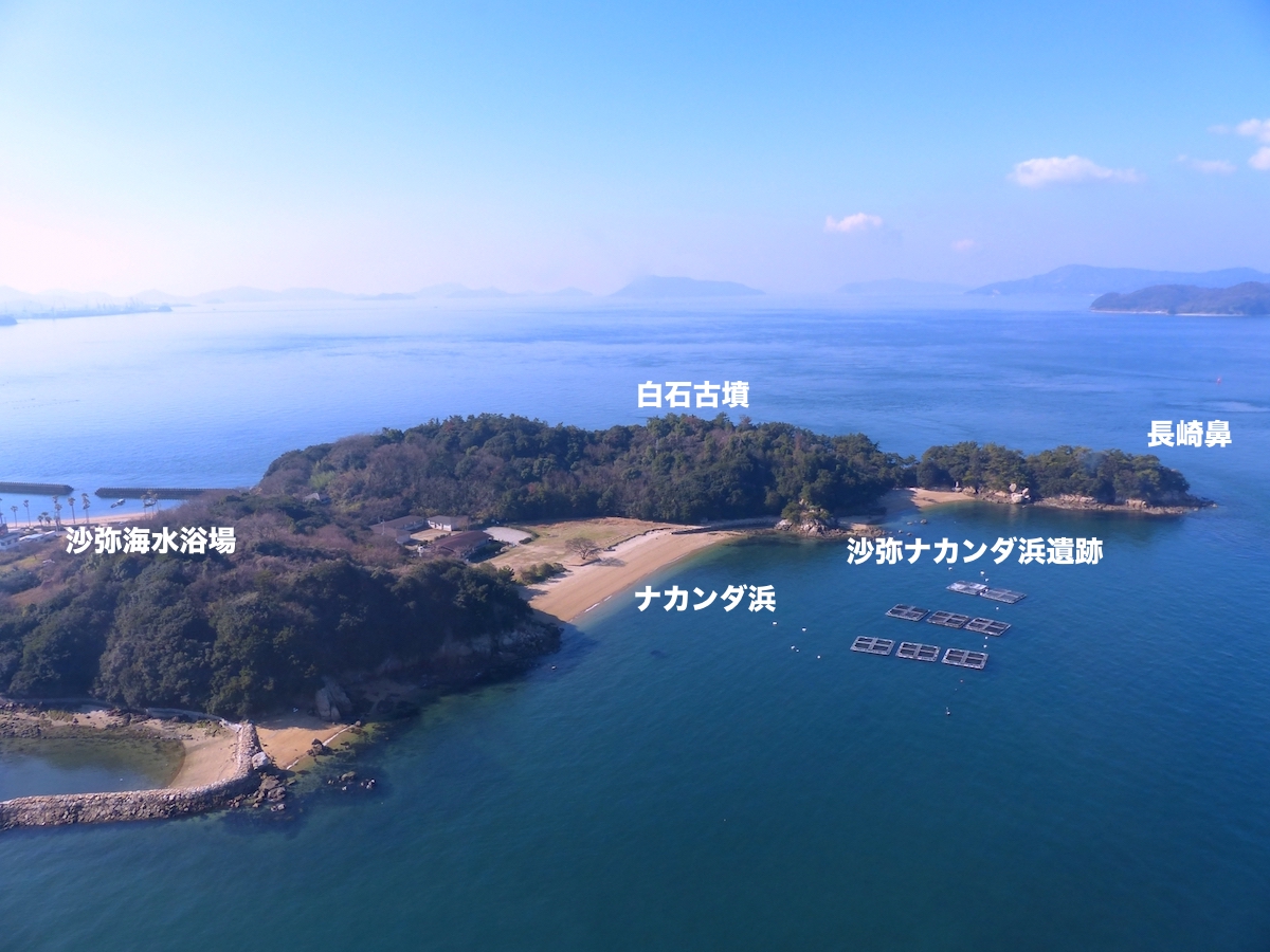 ナカンダ浜