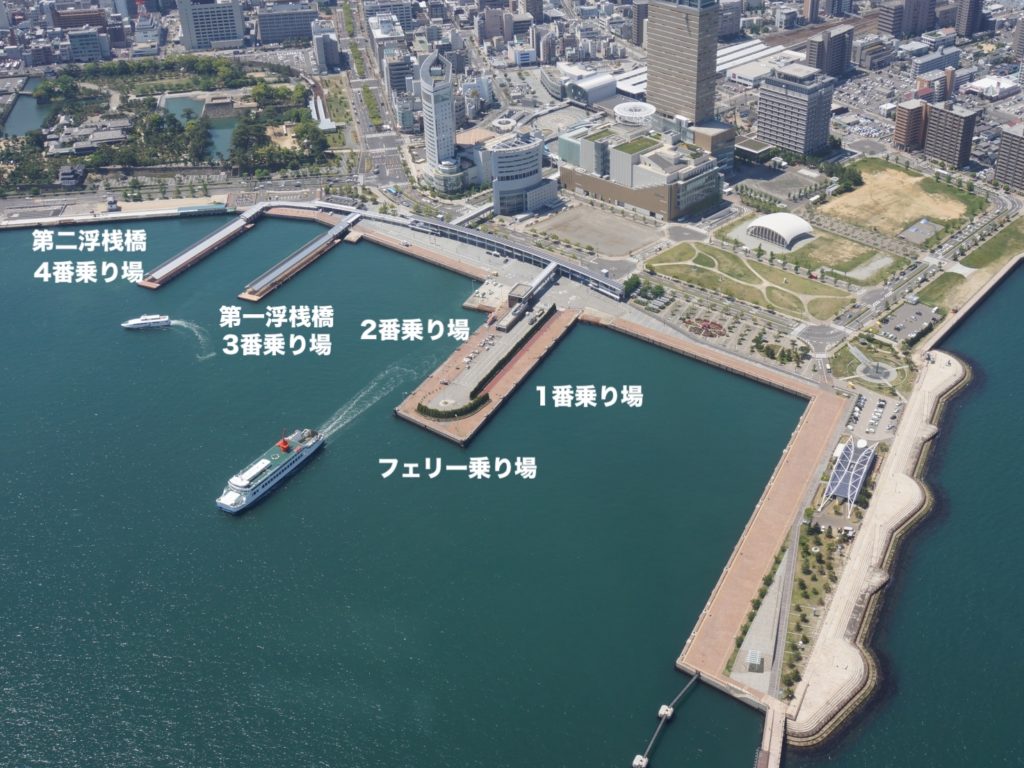 高松港フェリーのりば（サンポート高松フェリーセンター）
