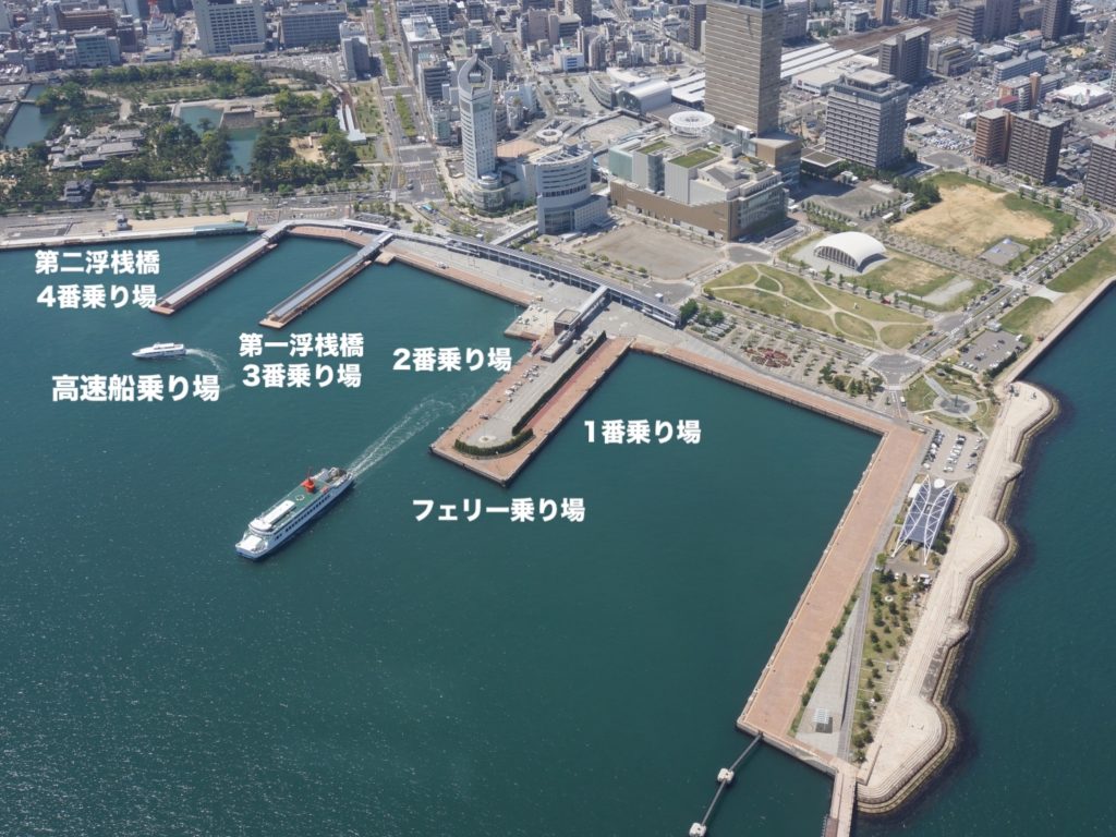 高松港高速船乗り場