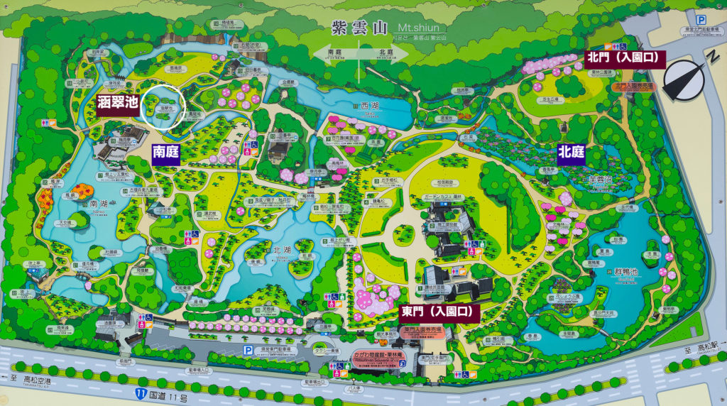 栗林公園・涵翠池