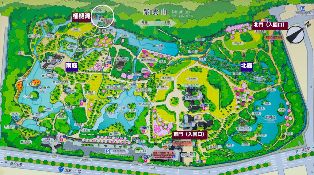 栗林公園・桶樋滝
