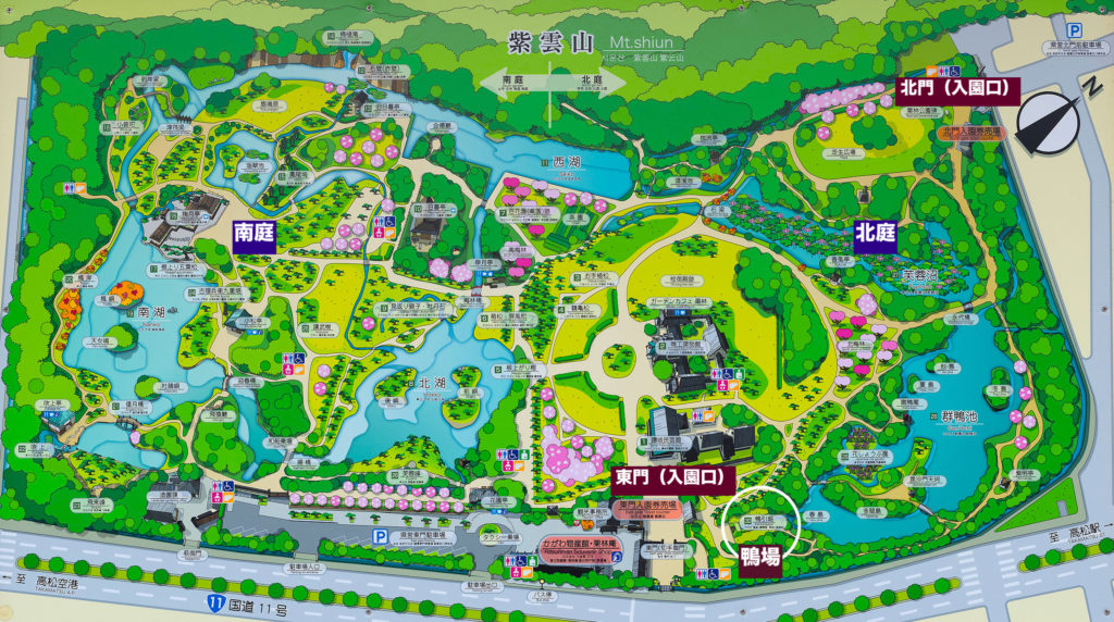 栗林公園・鴨場
