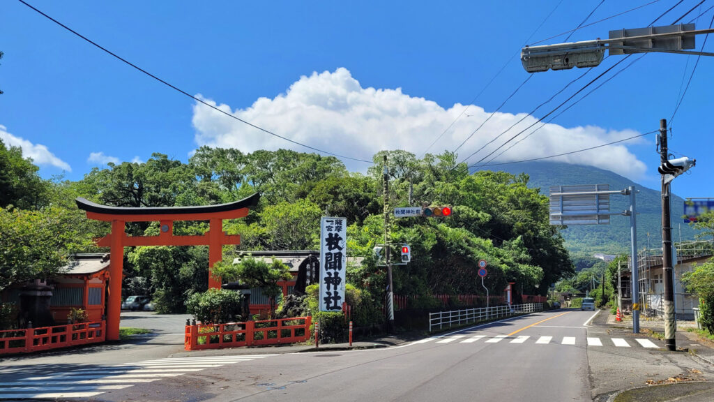 枚聞神社
