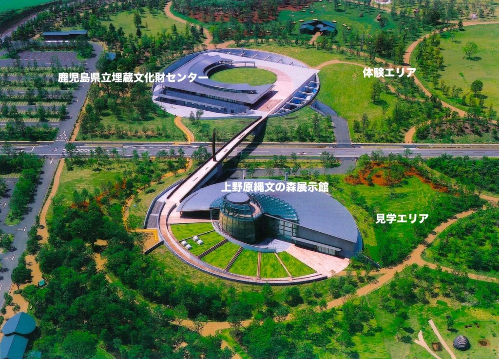 上野原縄文の森展示館