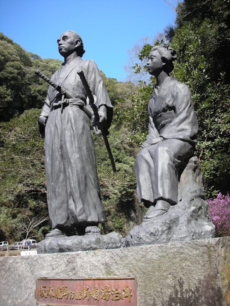 塩浸温泉龍馬公園